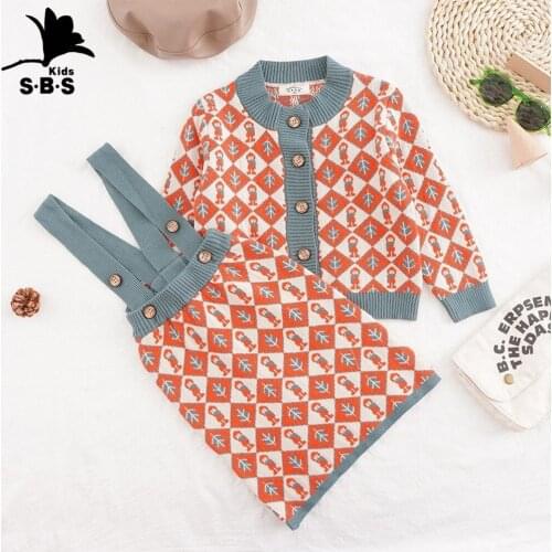 Girls' Sweater Suit 2020 Spring and Autumn Baby Small Fragrance 2-piece Fashion Set Knitted Cardigan Suspender Skirt and Jacket