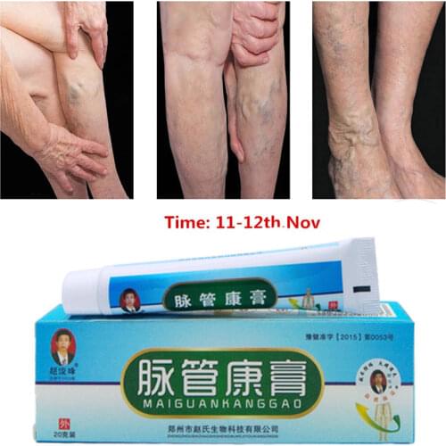 20Pcs/Set Original Natural Herbal Medicine For Treating Varicose Vascular Inflammation Massage Cream Cure Varicose Vein Ointment