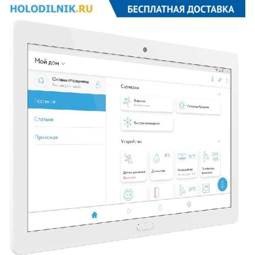 Rubetek Smart Electronics