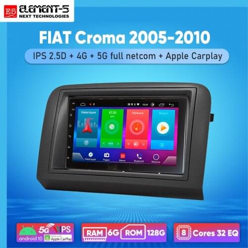 ELEMENT-5 7" 2G+32G Android 8,9,10 4G WIFI RDS DSP Car Radio For FIAT Croma 2005-2010 Navigation GPS HIFI