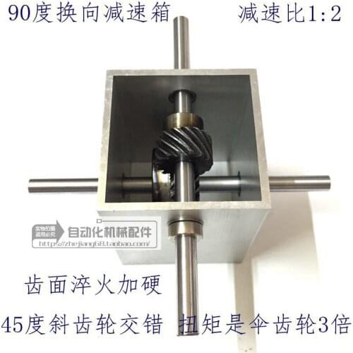 90-degree Right-angle Reversing Reduction Gearbox 1：2 Shaft D8mm 45-degree Helical Gear Cross Double Shaft Variable Speed Corner