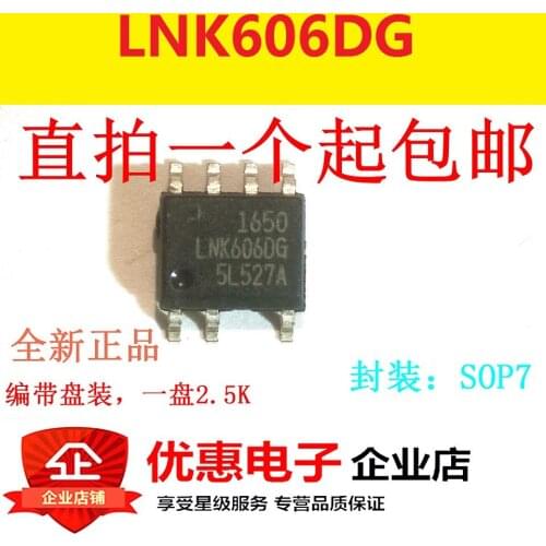 10PCS LNK606DG LNK606 source management chip IC chip SOP-7 new original