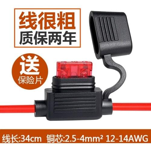 Car fuse holder universal insert car with wire fuse box modified waterproof to send fuse medium size 4 square