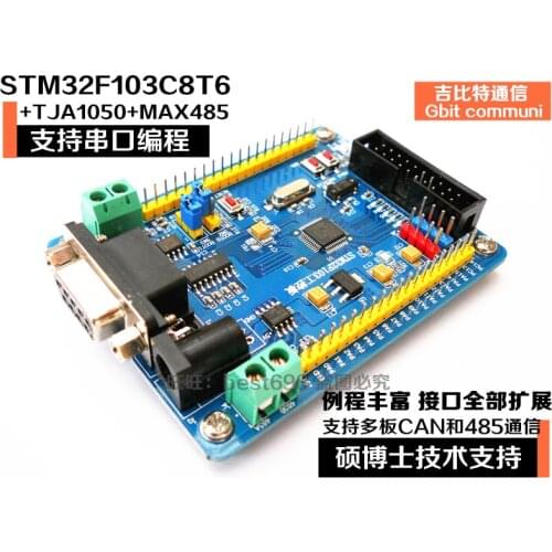 STM32F103C8T6 CAN Bus Development Board CAN485 Module Send Video Delivery Technology Support