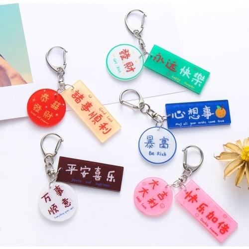 Chinese Good Wishes Greetings Word Texts Keychain Unisex Men Women Bag Trinket Jewelry Sweet Simple Key Ring Backpack Pendant