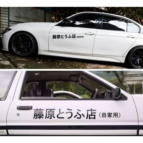 Car Sticker Japanese AE86 Initial D Fujiwara Tofu Shop vinyl decals Car stickers For Car accessories decoration