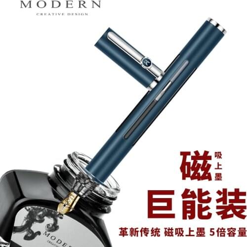 5 Times Giant Energy Magnetic Suction Modern High Grade Exquisite Metal Fountain Pen With Gift Box 0.5mm
