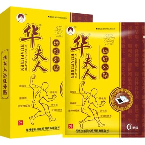 Far-infrared black plaster, sciatic nerve 4pcs/box, frozen shoulder, cervical spondylosis, free shipping