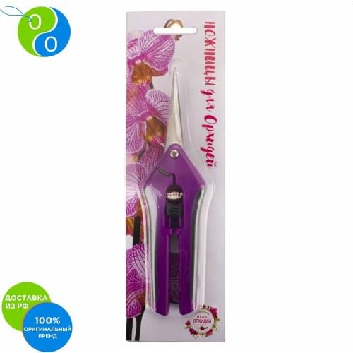 Ножницы Garden Show China At AliExpress