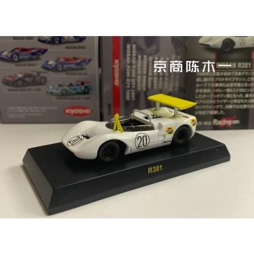 1/64 KYOSHO Nissan R381 #20 LM F1 RACING Collection of die-cast alloy car decoration model toys
