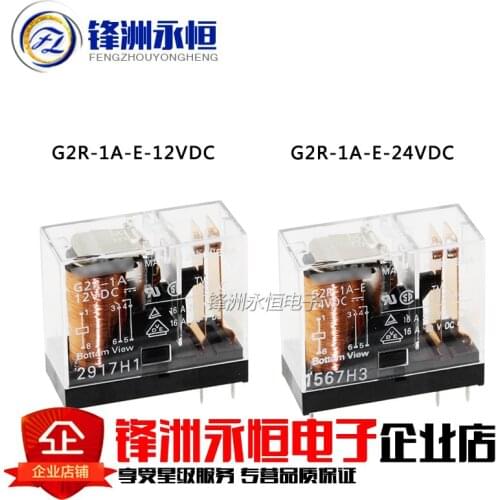 2PCS/Lot Relay G2R-1A-E-12VDC G2R-1A-E-24VDC G2R-2-12VDC G2R-2-24VDC