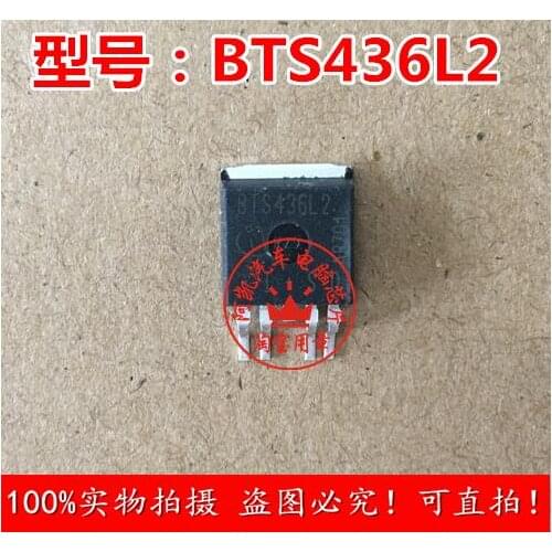 BTS436L2 car engine computer board new spot on a chip