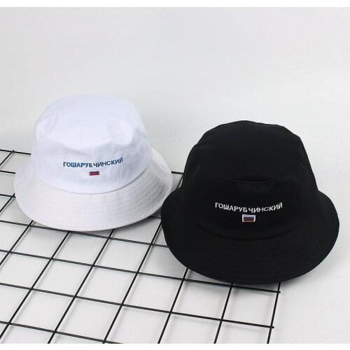 Russian Flag Pattern Fisherman Hat for Men Sun Protection Hat Outdoor Hiking Hat Hip-hop Womens Bucket Hat Unisex Panama Cap