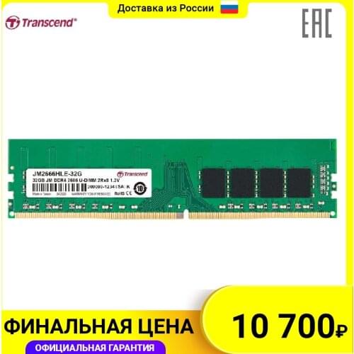 TRANSCEND RAM