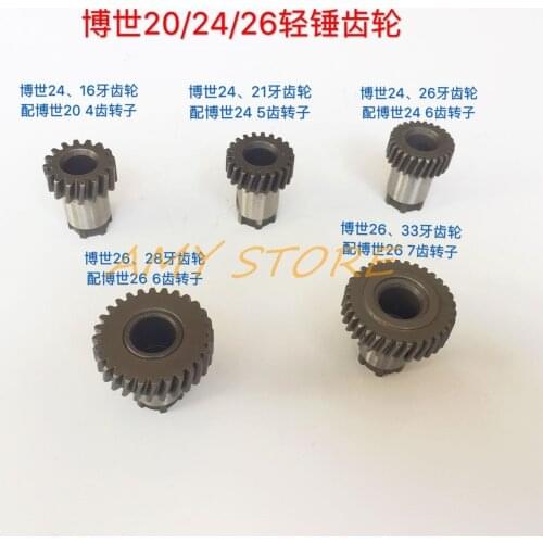 1Pc PowerTool Part16/28/33 21Teeth(fit Rotor 5Teeth) 26Teeth(fit Rotor 6Teeth) Spiral Bevel Gear for Bosch 24 26 Electric Hammer