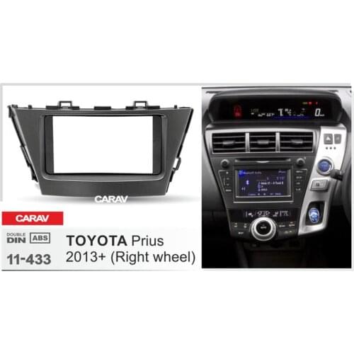 Double Din Fascia For TOYOTA Prius 2013+ (Right Wheel) Radio DVD Stereo Panel Dash Mounting Installation Trim CARAV 11-433