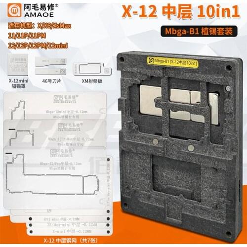 Amaoe Mbga-B1 IPX-12 10in1,0.12mm Positioning plate/medium steel
