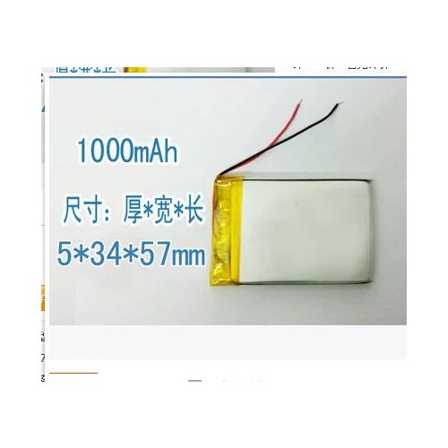 3.7V1000mAh polymer lithium battery 503455 navigation recorder LED general battery Rechargeable Li-ion Cell Rechargeable Li-ion