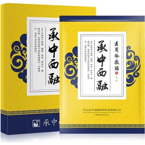 Cn Herb Back Pain Patches