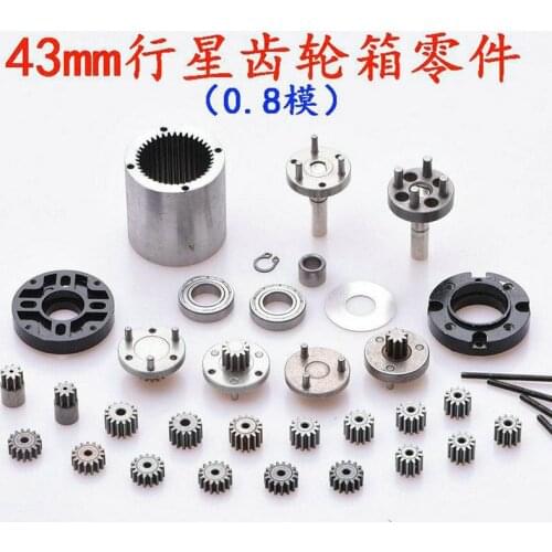 43mm planetary reduction gearbox, industrial automation transmission , i = 13: 1,intelligent control adjustment,modulus m = 0.8