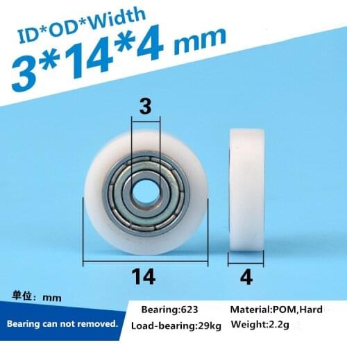 5pcs 3x14x4mm 623ZZ bearing delrin POM coated flat type pulley wheel roller rolling guide pulley wheel