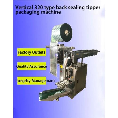 Vertical back sealing automatic turntable packaging machine mask packaging machine open close turntable automatic pack