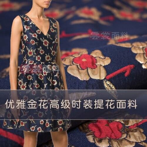 142cm gold brocade fabric dress suit jacket clothing jacquard brocade fabric three-dimensional brocade satin fabric