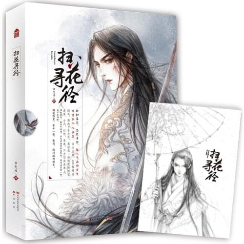 New Chinese Ancient 104 Movie Comics Beautiful illustrations Painting Book (illustration set + coloring book