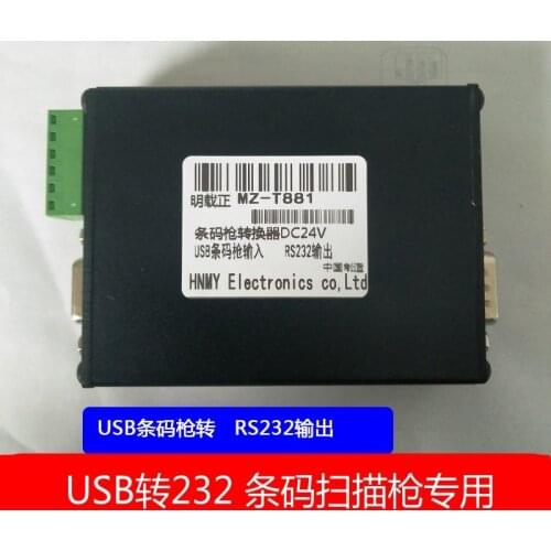 Usb Barcode Gun to 232usb to 232 Barcode Scanner Dedicated Converter Usb to Serial Port