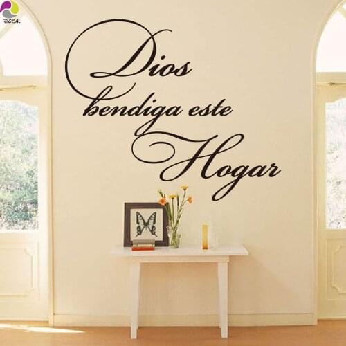 God bless this home Spanish Quote Wall Sticker Living Room Bedroom Dios Bendiga Este Hogar Spanish Christian Religious Decal