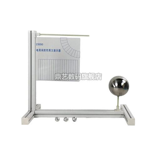 The force between charges demonstrator Coulombs law Physical experimental equipment teaching equipment free shipping