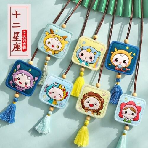 Twelve Constellations DIY Embroidery Pendant Cartoon Keychain Amulet Sachet Cross Stitch Couples Handmade Needlework Porte Clef
