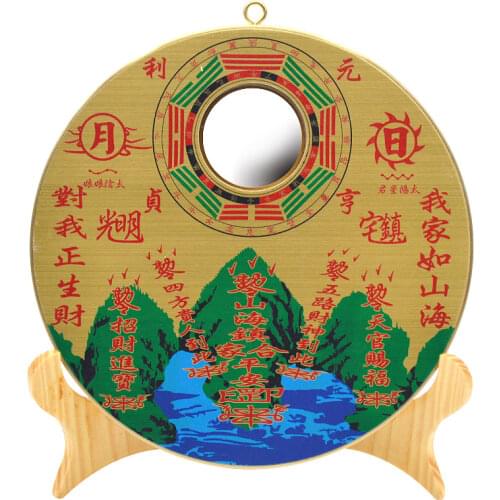 Circular Doorway Wall Hang Screen Fengshui ShanHai Home-guarding Eight Diagrams Convex Bagua Copper Mirror A Thriving Business M