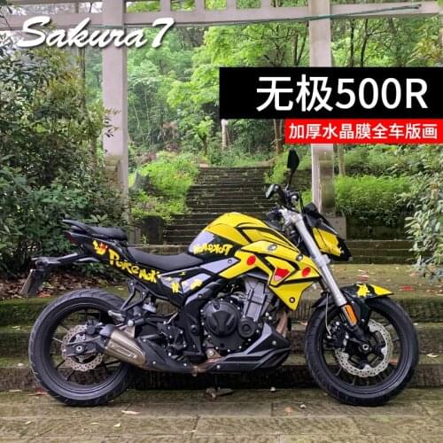 Motorcycle Whole Bike Stickers Decal Print Personalized Film Waterproof Apply for Loncin Voge 500r 300rr 200r