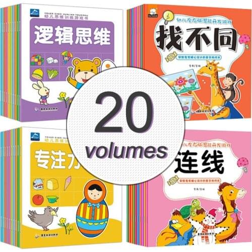 20 Books/Set Chinese Early education For Kids Book Enlightenment Color Picture Storybook Kindergarten Age 2-6 Game Story Book