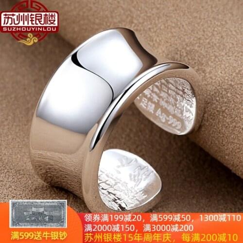 Silver ring 999 foot silver opening index finger heart meridian smooth men and women dominion wide pull ring birthday gift