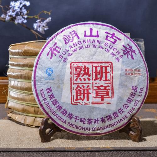 2013 yr Chinese Yunnan Old Ripe China Tea Health Care Pu'er Tea Brick For Weight Lose Tea