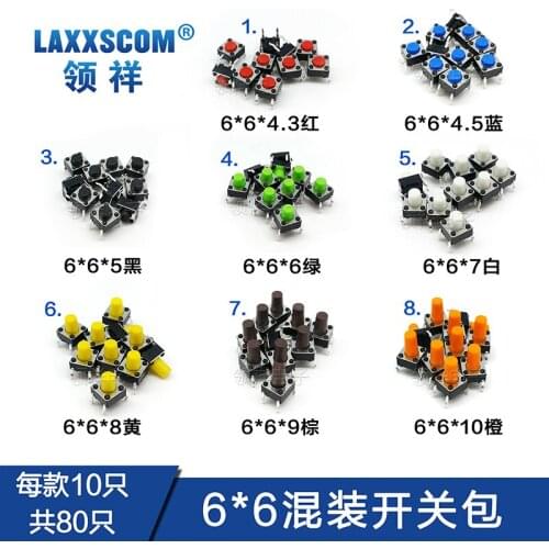 8Types/lot=80pcs;ssorted Micro Push Button Tact Switch Reset Mini Leaf Switch SMD DIP 2*4 3*6 4*4 6*6