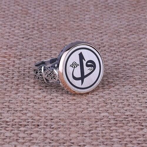 Aleph Vav Written 925 Sterling 925 K Silver Ring