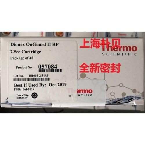 For Dion On Guard II RP Extraction Cart 2.5cc Pkg Of 48 Cat. No. 057084