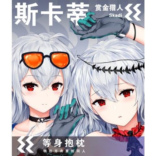 Lovely Skadi Arknights Anime Dakimakura Hugging Body Pillow Cover Long Cushion Male Pillow Case Otaku Bedding