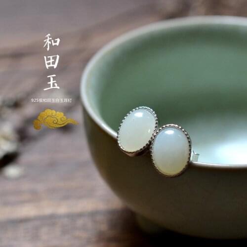 Natural Xinjiang Hetian Jade Ear Studs S925 Sterling Silver Inlaid White Jade Earrings Simple Classical Jade Ornament
