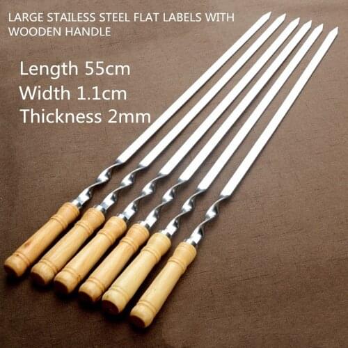 55cm Stainless steel Kabob Skewer Wide Large Wooden Handle BBQ Skewers set Brazilian Heavy Duty Grill BBQ Fork BBQ Tools
