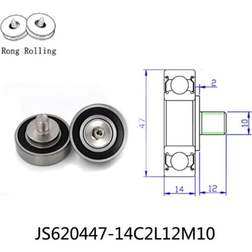 6004zz bearing with m10x12 Screw,bearing diameter 47mm,thickness 14mm,303 stainless screw and bearing steel material