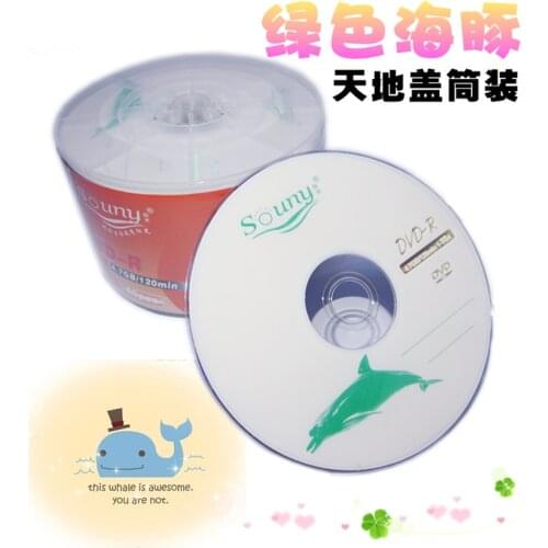 Wholesale 4.7GB DVD-R 8X 120MIN 50pcs/lot free shipping