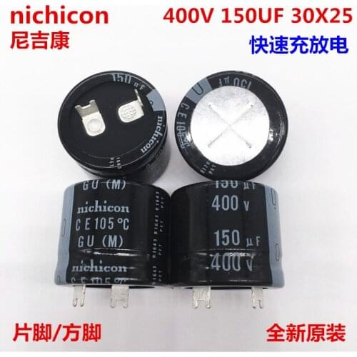2PCS/10PCS 150uf 400v Nichicon GU 30x25mm 400V150uF Snap-in PSU Capacitor