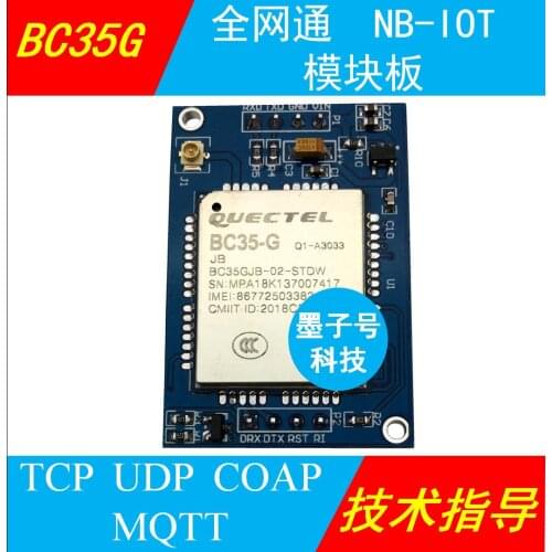 Bc35-g Module Bc95 Development Board All Netcom Nbiot System Board Mqtt Protocol Nb-iot TCP