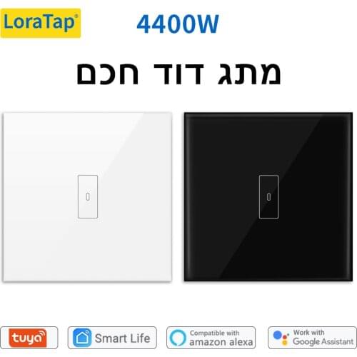 EU WiFi Boiler Water Heater Switch 4400W Tuya Smart Life App Remote Control ON OFF Timer Voice Control Google Home Alexa Echo