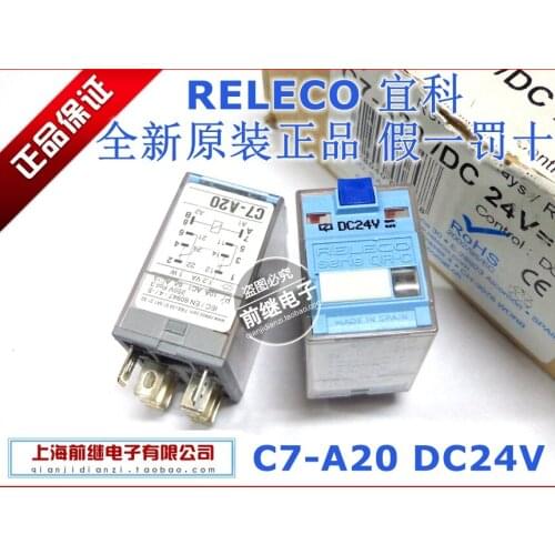 C7-A20 / 24VDC C7-A20 24VDC relay