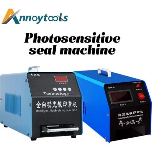 220V Photosensitive seal machine Auto Stamping Digital Exposure Flash Lamps For Business Gaskets Seal making